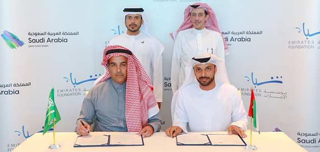 إطلاق برنامج العمل التطوعي بالجناح السعودي في "إكسبو 2020"