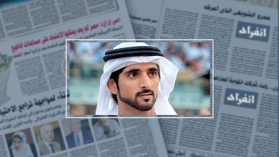 آخر وثيقة حكومية مطبوعة في دبي عام 2021