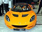 معرض "Motorexpo 2014" في لندن... بالصور