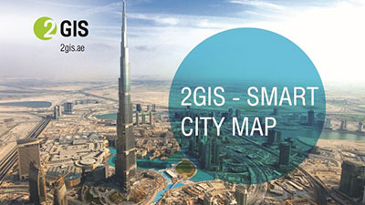 2GIS دليل للوجهات التجارية والترفيهية