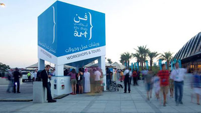 "فن أبوظبي" يقدم تشكيلة مبتكرة من إبداعات 400 فنان