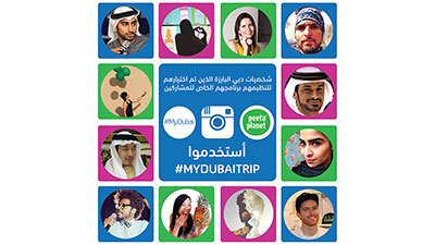 دبي تستضيف 12 من أبرز مستخدمي انستجرام للتعرف الى ابرز معالمها من واقع تجربة سكانها