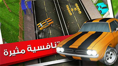 العاب يجب تحميلها: العاب سيارات تفحيط