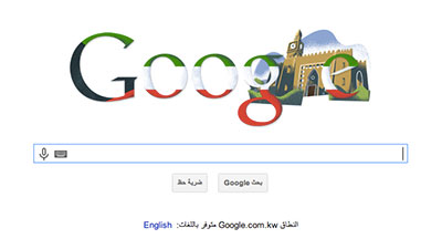 Google احتفلت باليوم الوطني لدولة الكويت