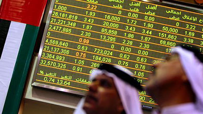 خسائر الأسواق تتقلص إلى 25.5 مليار