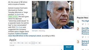 أبل تكسب 17.1 مليار دولار بسبب تغريدة 