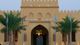 فندق تلال ليوا يخطط لحضور قوي في Gibtm 2013