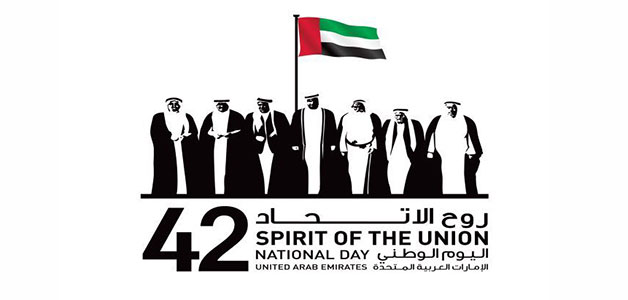 "أسعد شعب" في العيد الوطني الإماراتي الـ42