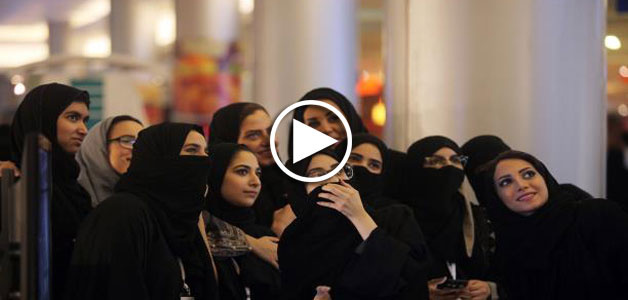 السعودية تطرح 20 مصنعاً للنساء