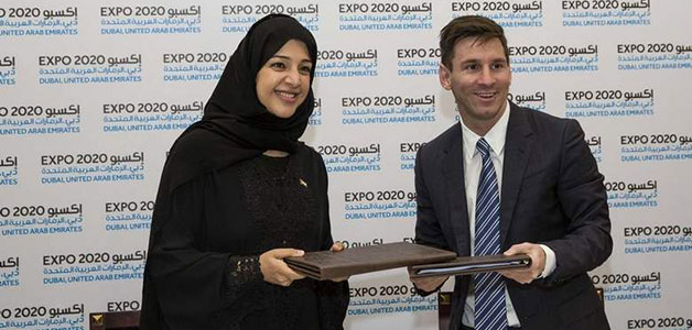ميسي سفير دبي لمعرض إكسبو لعام 2020
