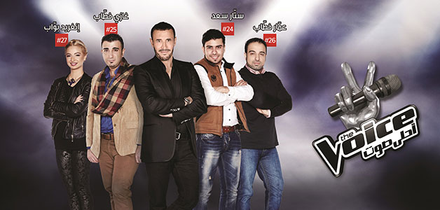 في ثاني "العروض المباشرة" .. the Voice يقدم 8 أصوات جديدة