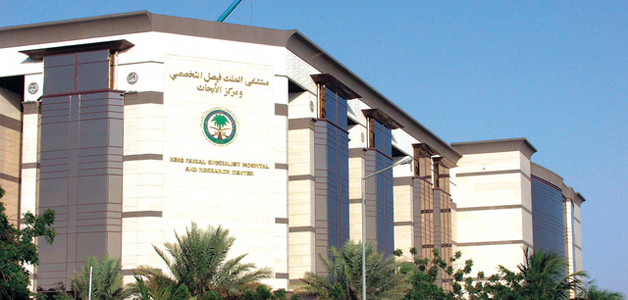 السعودية تنفق 23 مليار دولار على قطاع الرعاية الصحية عام 2012