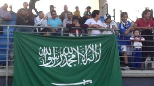 السعودية تسعى لإستضافة أمم آسيا 2019