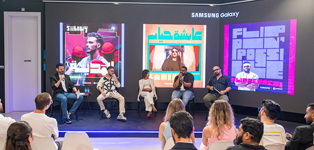 احتفاءً بالمواهب البارزة في المنطقة: سامسونج وأنغامي تطلقان حملة Flippin Possible