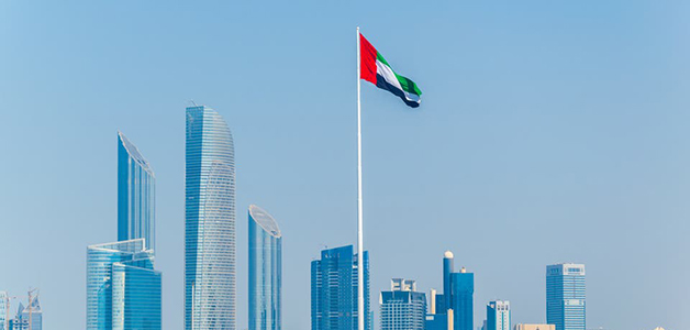 مصرف الإمارات المركزي يعلن نمو الناتج الحقيقي 2.9 بالمئة في 2019