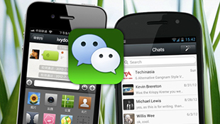 عدد مستخدمي "WeChat" يتخطى عتبة الـ50 مليون مستخدم