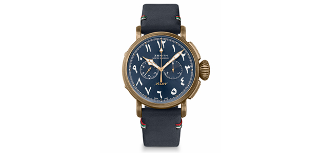 علَم الإمارات يرفرف على كرونوغراف Zenith Pilot Type 20 Chronograph... ساعة أيقونية مشبّعة بالتراث